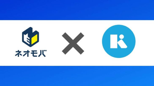 ネオモバのサービス利用料はkyash