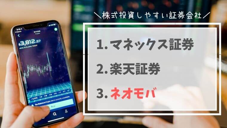 株を始めるのはいつがいい 試して分かった絶好タイミングは今すぐだった 30代からはじめるグッジョ部