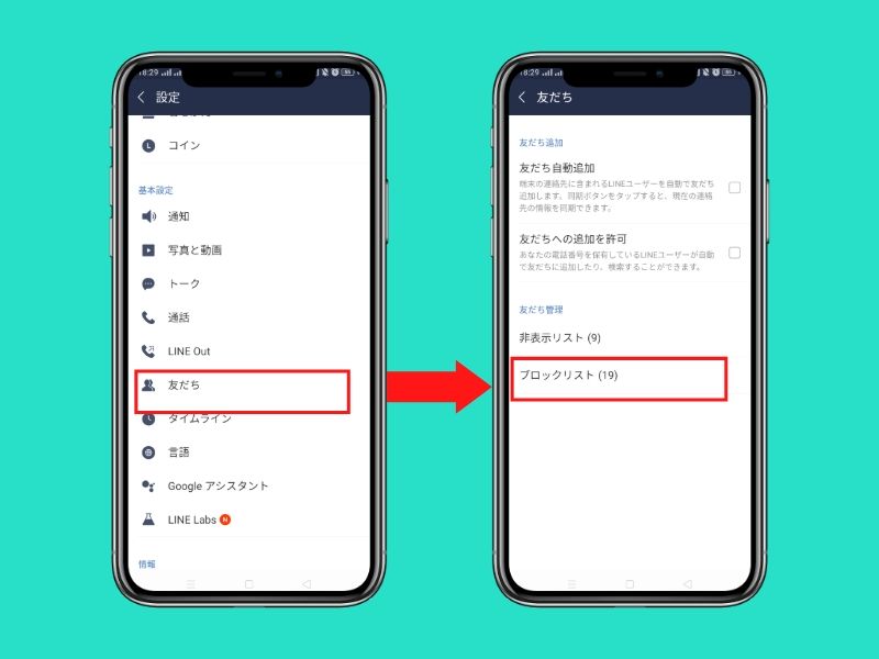 Lineポイントの稼ぎ方を公開 通知ストレスなしで簡単に貯める方法 30代からはじめるグッジョ部